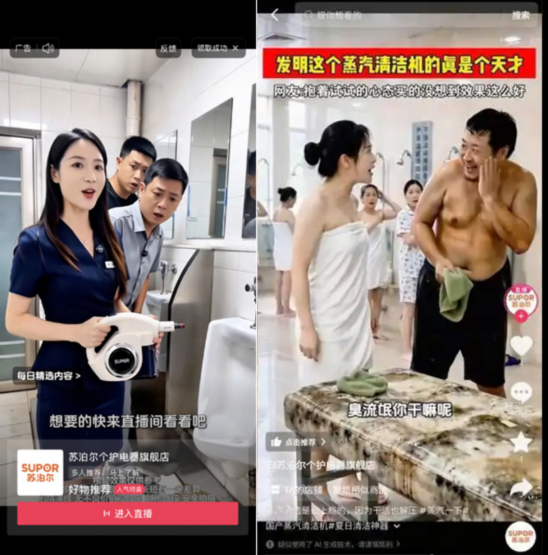 营销大翻车,苏泊尔玩崩了,高管大举减持套现,嗅到了什么? 营销大翻车,苏泊尔玩崩了,高管大举减持套现,嗅到了什么?