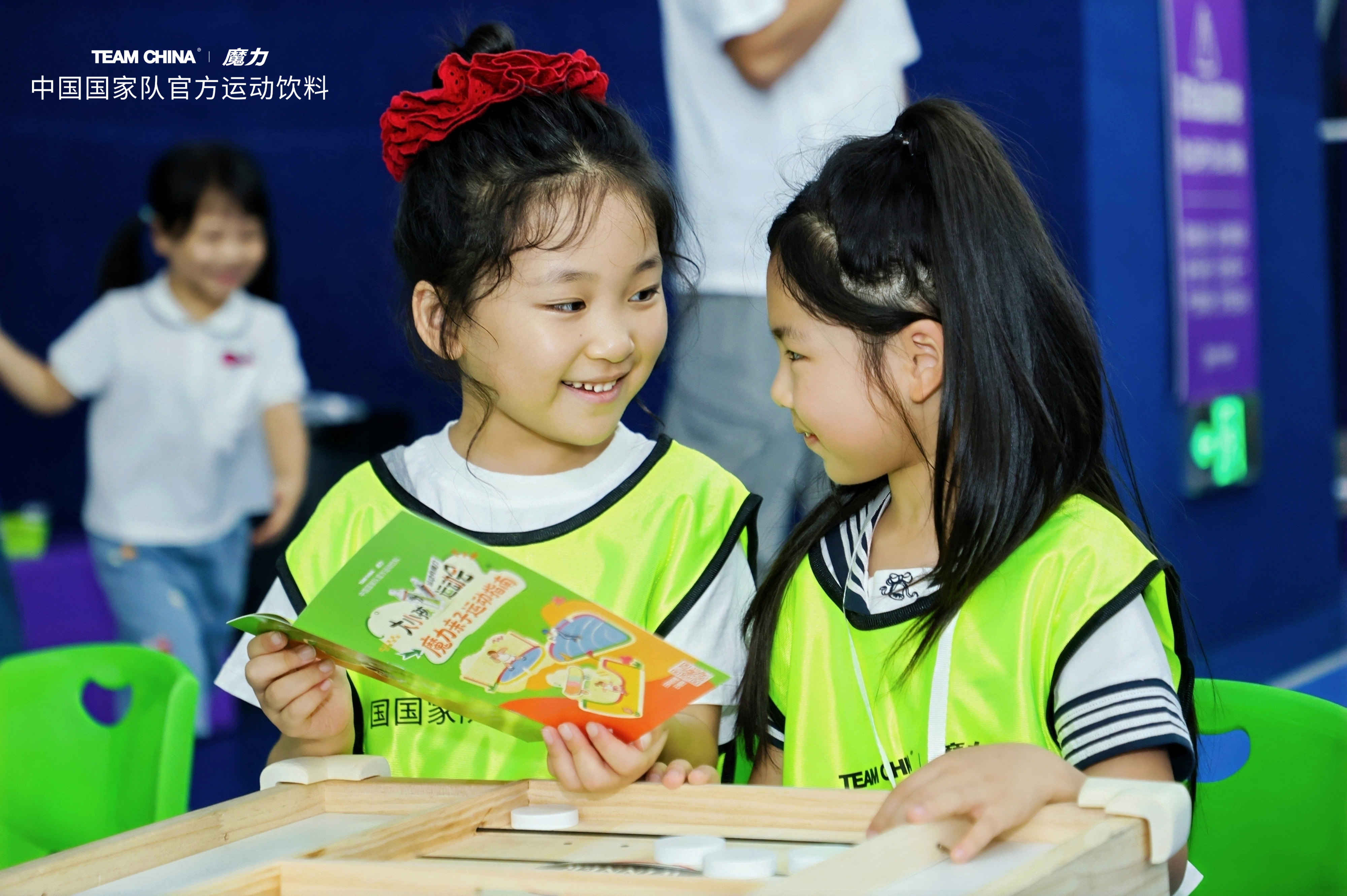 （孩子们共同度过快乐的运动时光）