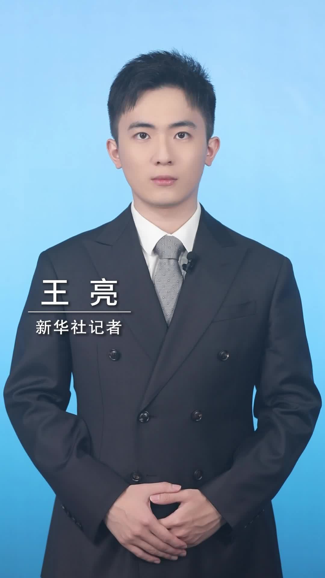 新华社消息｜商务部发布《关于所谓“产能过剩”问题的中方立场》