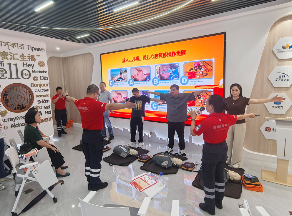 香蜜湖街道开展 “携手跨境合作，共学应急救护” 国际联谊交流会活动