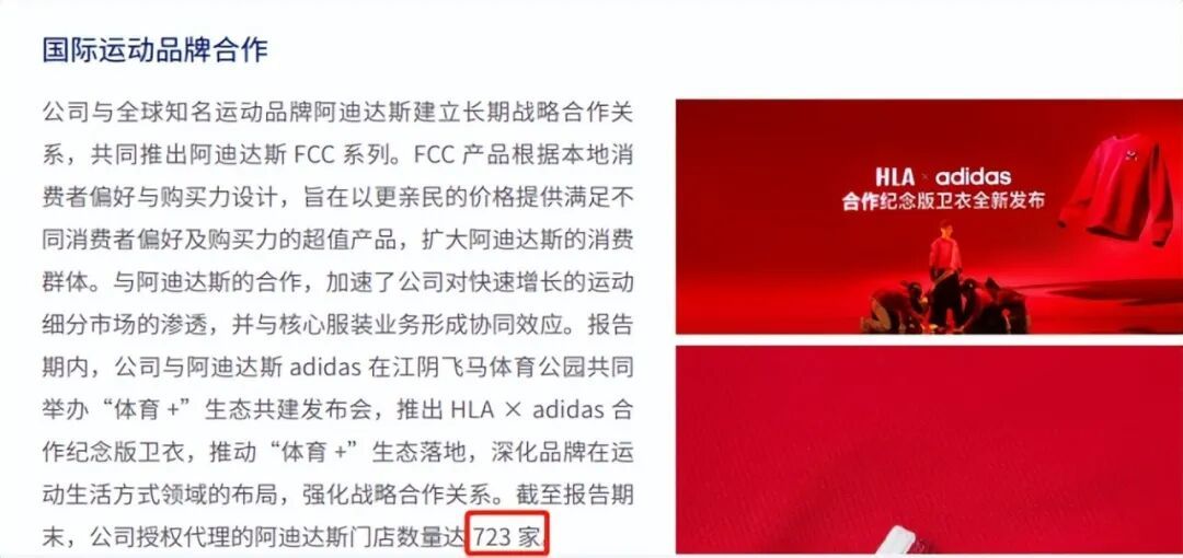 狂开723家店!曾年揽34.47亿,知名男装巨头“海澜之家”帮大牌卖尾货低调发财 狂开723家店!曾年揽34.47亿,知名男装巨头“海澜之家”帮大牌卖尾货低调发财