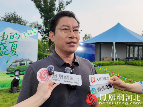元氏县文化广电体育和旅游局党组书记赵世强在现场热情推介