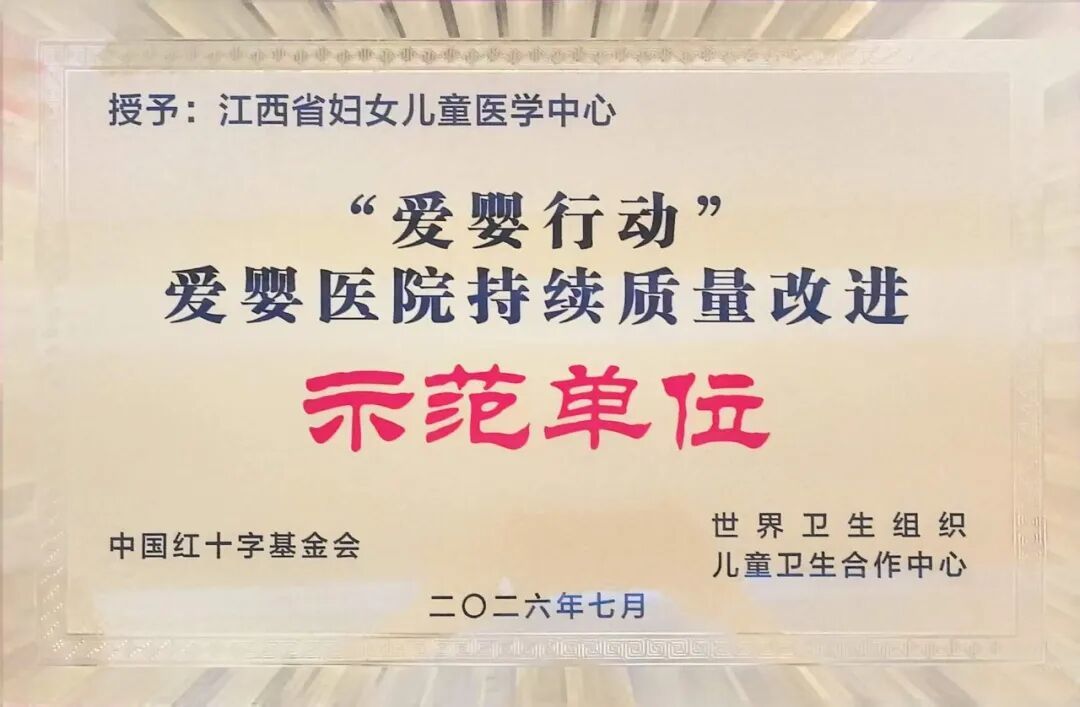 爱婴1.jpg