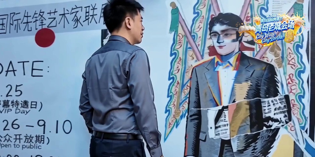 凤凰视频|藏在青岛国际啤酒节青岛老城会场（上街里）的浪漫—读懂老城的万象新生