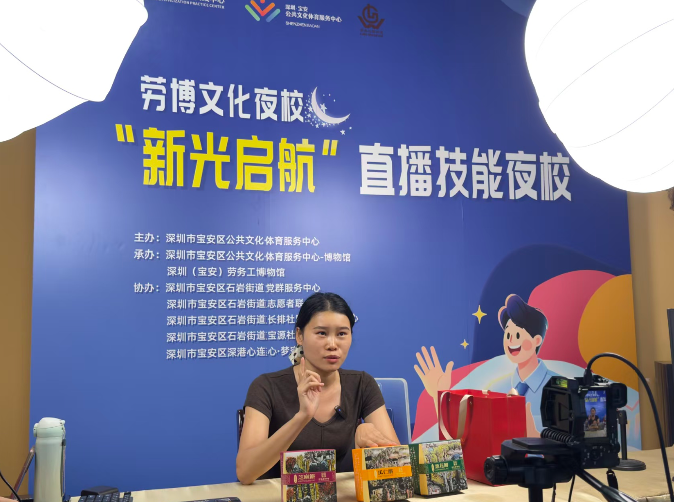夏夜拾光，暑期赋能——2026年“劳博文化夜校”正式开启