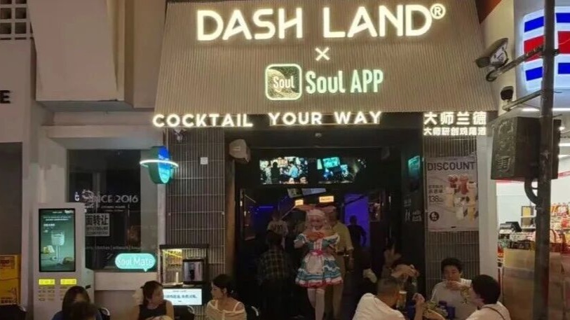 年轻人不愿为夜店溢价买单了