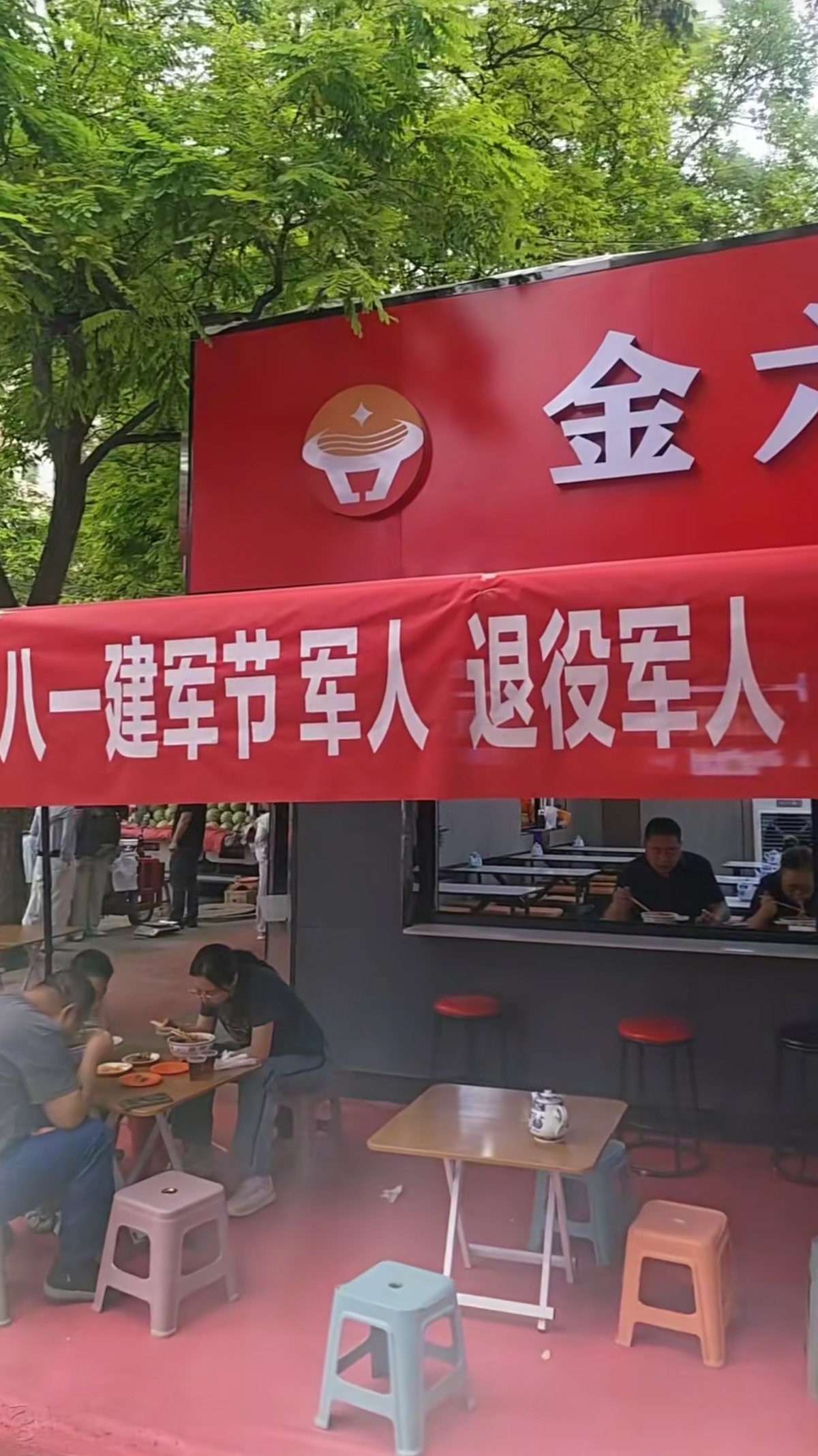 兰州一面馆在建军节为军人们提供免费吃面的服务(图源:门店账号)