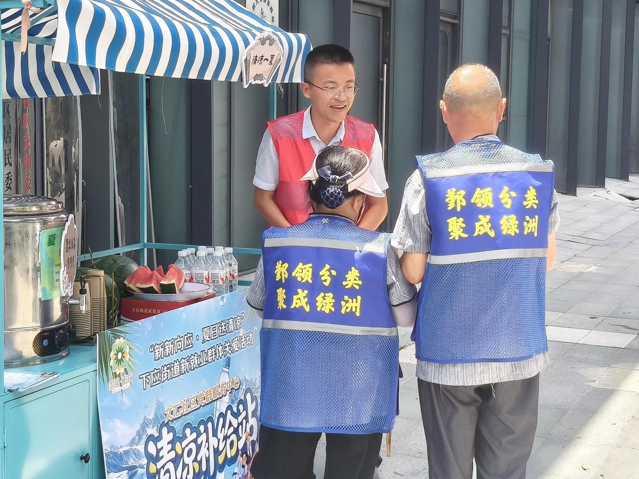 致敬高温下的“桶边守护者”——鄞州区下应街道文汇社区开展夏日送清凉慰问垃圾分类督导员活动