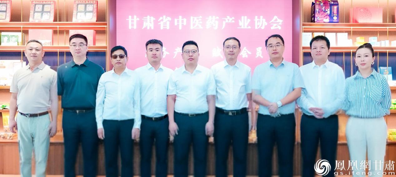 甘肃省中医药产业协会会长、副会长将为陇药出海搭建更多合作交流桥梁　甘肃省中医药产业协会供图