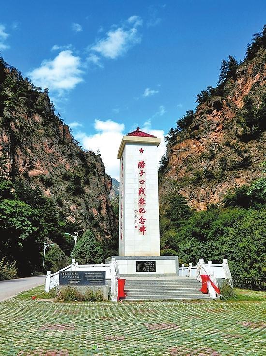 腊子口战役纪念碑　本版图片均为资料图