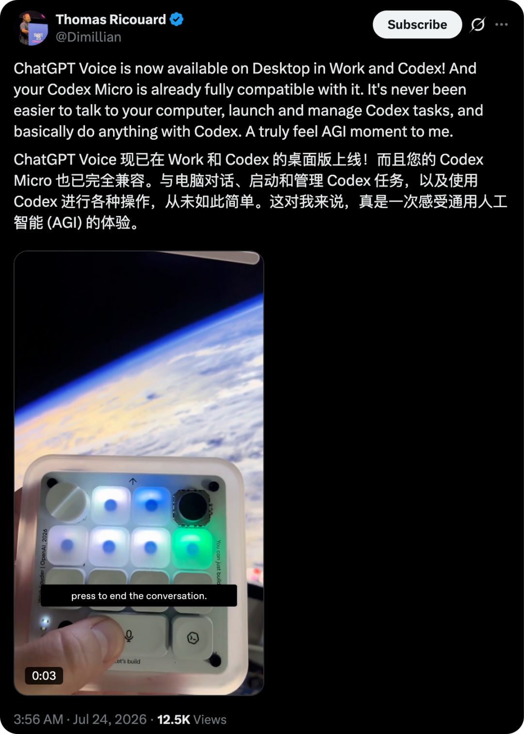 Codex键盘首批体验:果味满满,回不去了