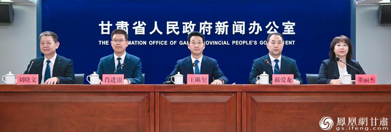 “开局起步‘十五五’——奋力谱写中国式现代化甘肃篇章”主题系列新闻发布会金昌专场举行