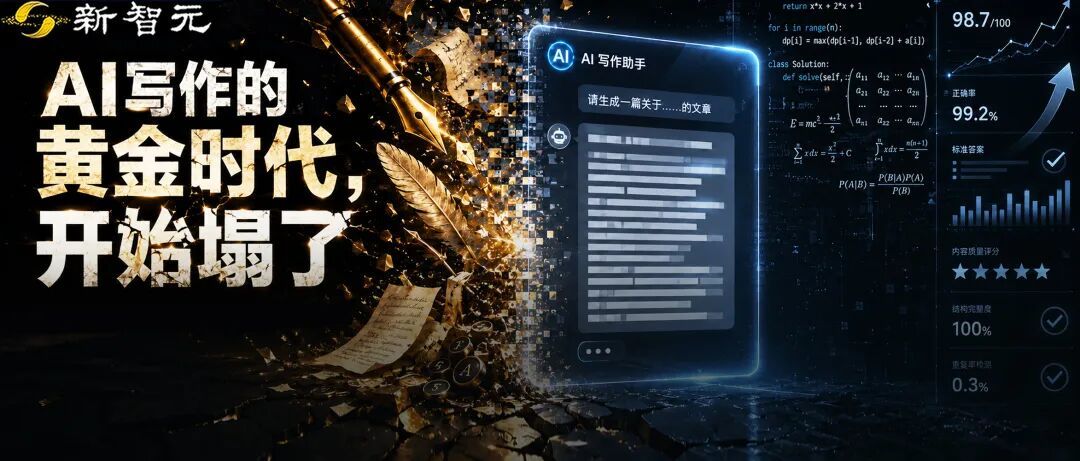 ChatGPT突发封杀令!全球AI写手一夜断粮