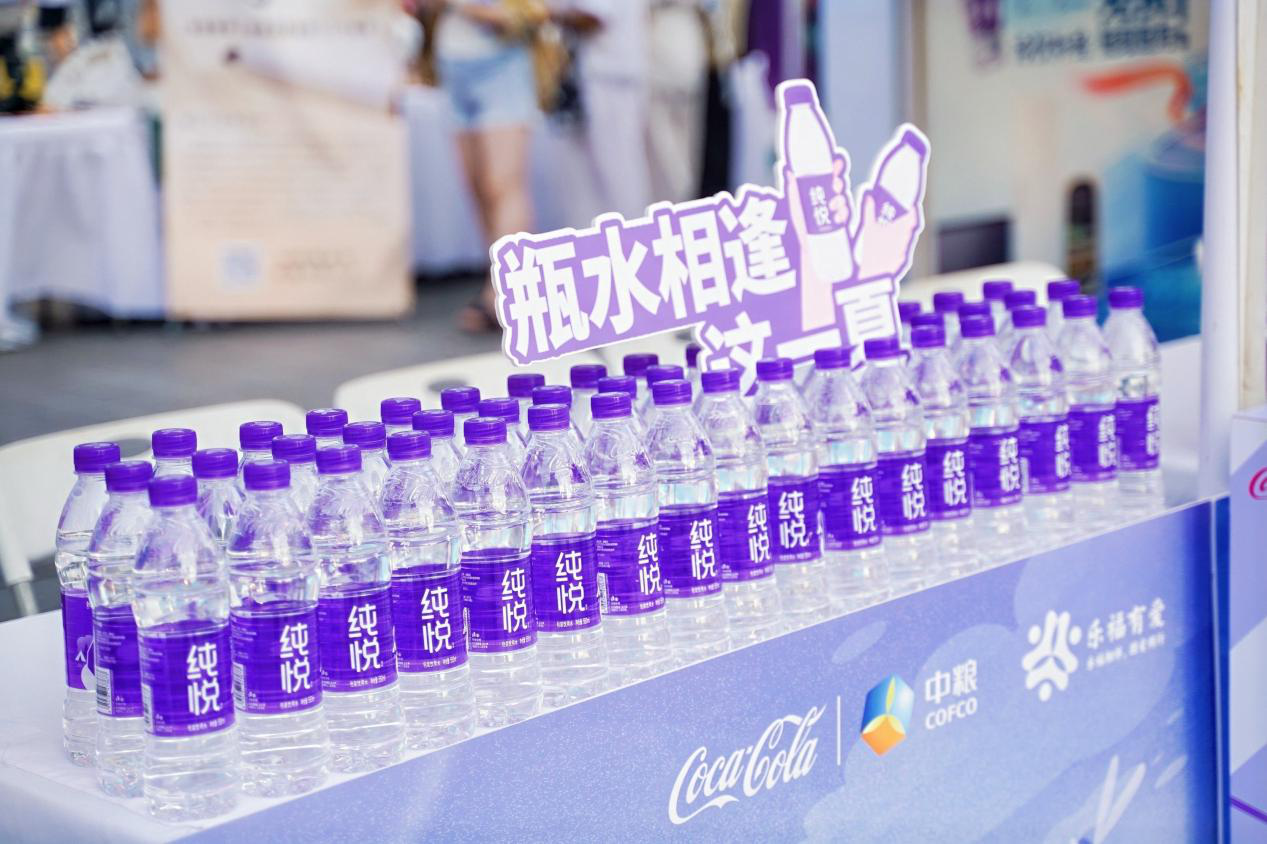 一城沐清风 善举润星城 长沙市第七届“爱心冰柜”公益活动暖心启幕