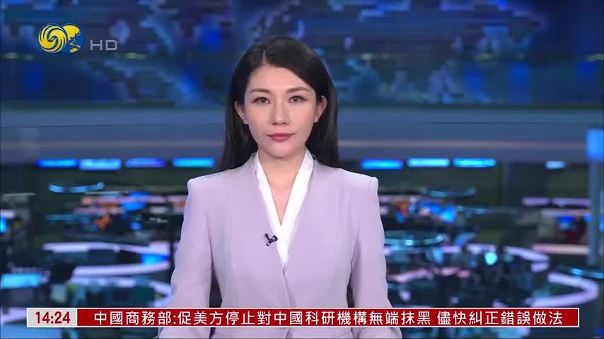 国际足联拟成立商业子公司 引入私人资本
