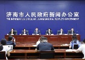 济南出台城市规划设计治理领域高层次人才分类认定目录
