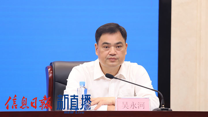 省检察院民事检察部主任吴永河