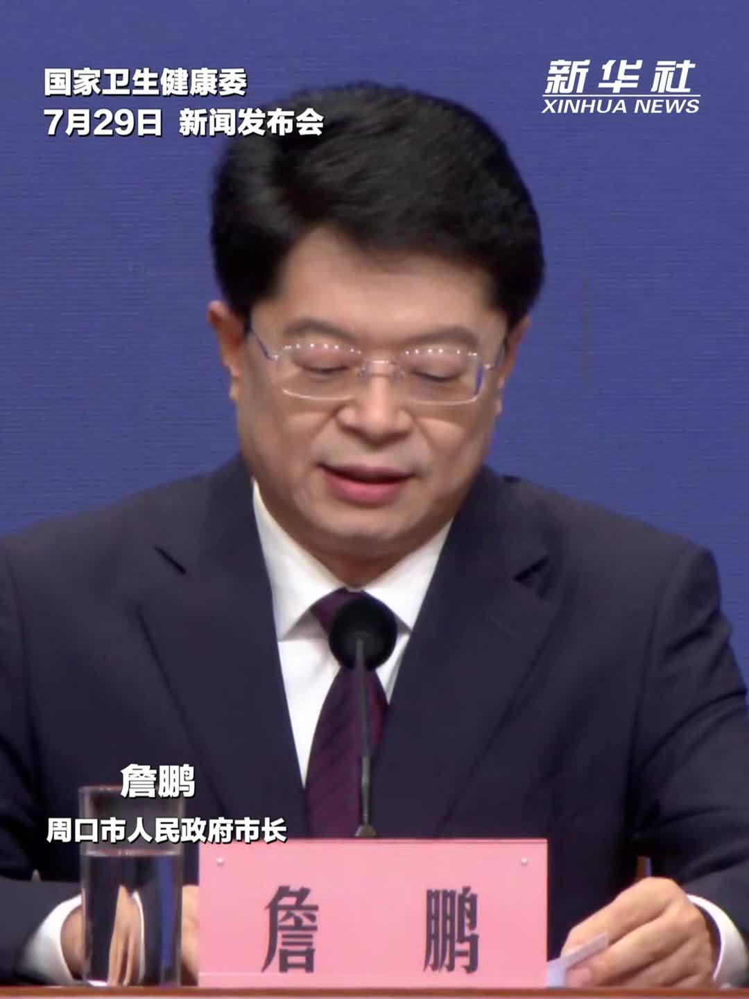 詹鹏：财政投入向基层倾斜 医疗资源向基层集聚