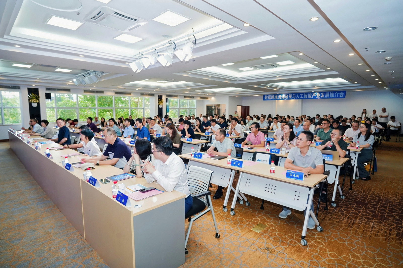 珠海网络空间安全协会举办数据跨境流动政策与人工智能产业发展推介会(图1)