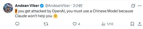 OpenAI:我们黑了不止一家公司,Anthropic:我也是