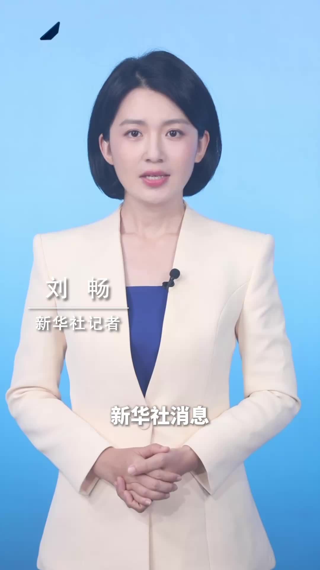 新华社消息｜国台办：对迫害大陆配偶者将依法终身追责、决不宽贷