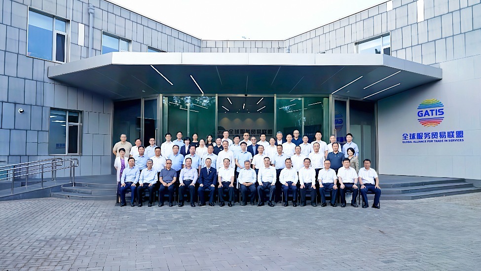 全球服务贸易联盟航空业委员会在北京成立