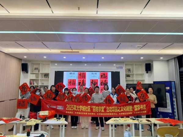 百姓学堂收官！打造社区全龄友好学习空间