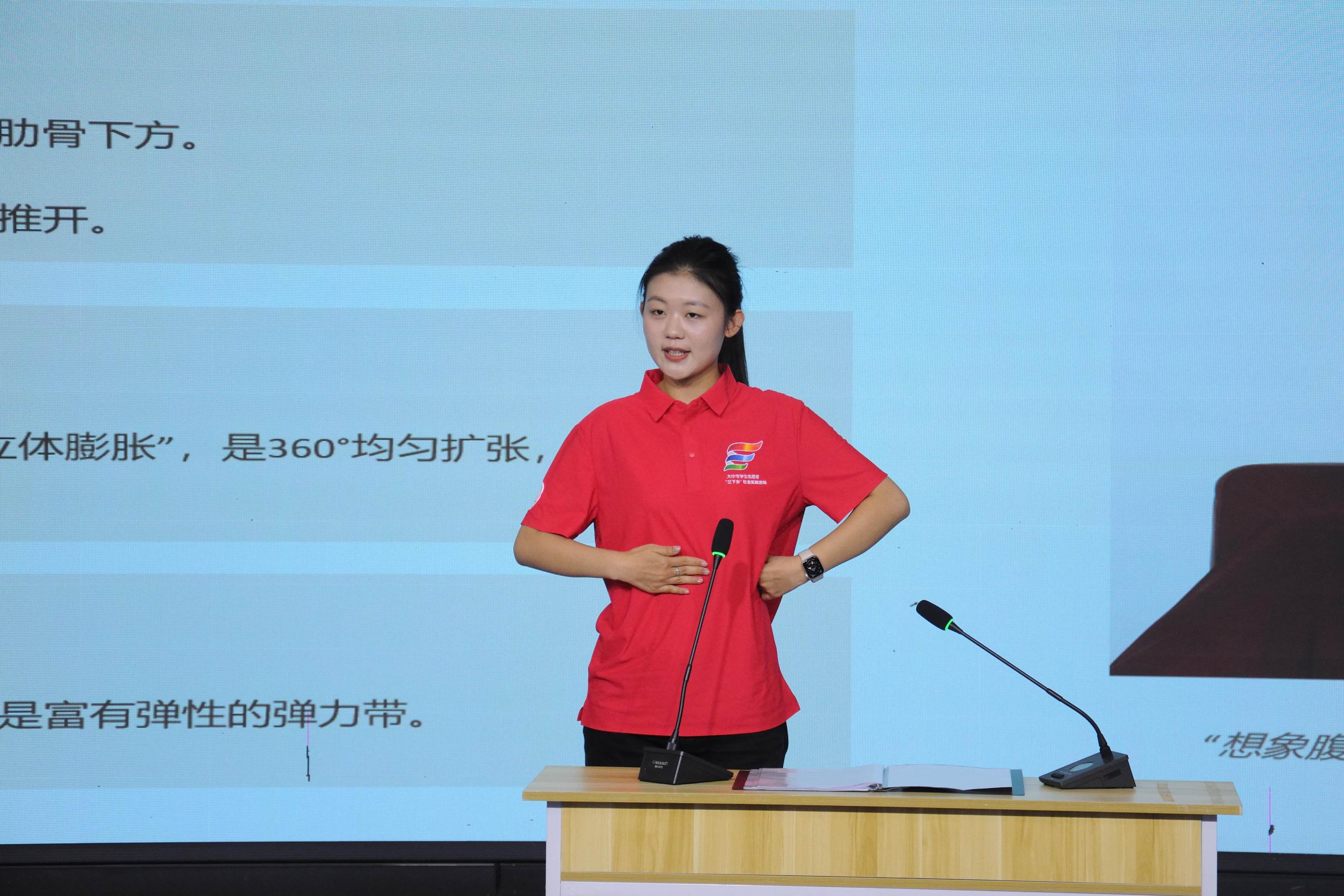 实践队学生为中小学音乐教师开展声乐教学专题培训