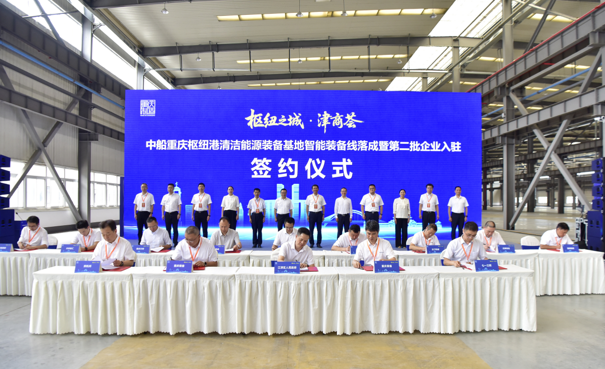 枢纽之城&middot;津商荟第22期招商专场活动现场