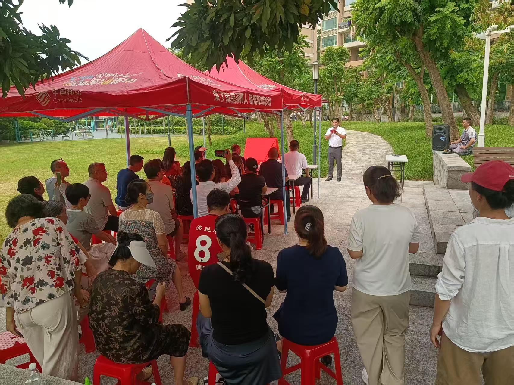 西乡街道御龙居草坪公园（御花园）揭幕仪式圆满落幕