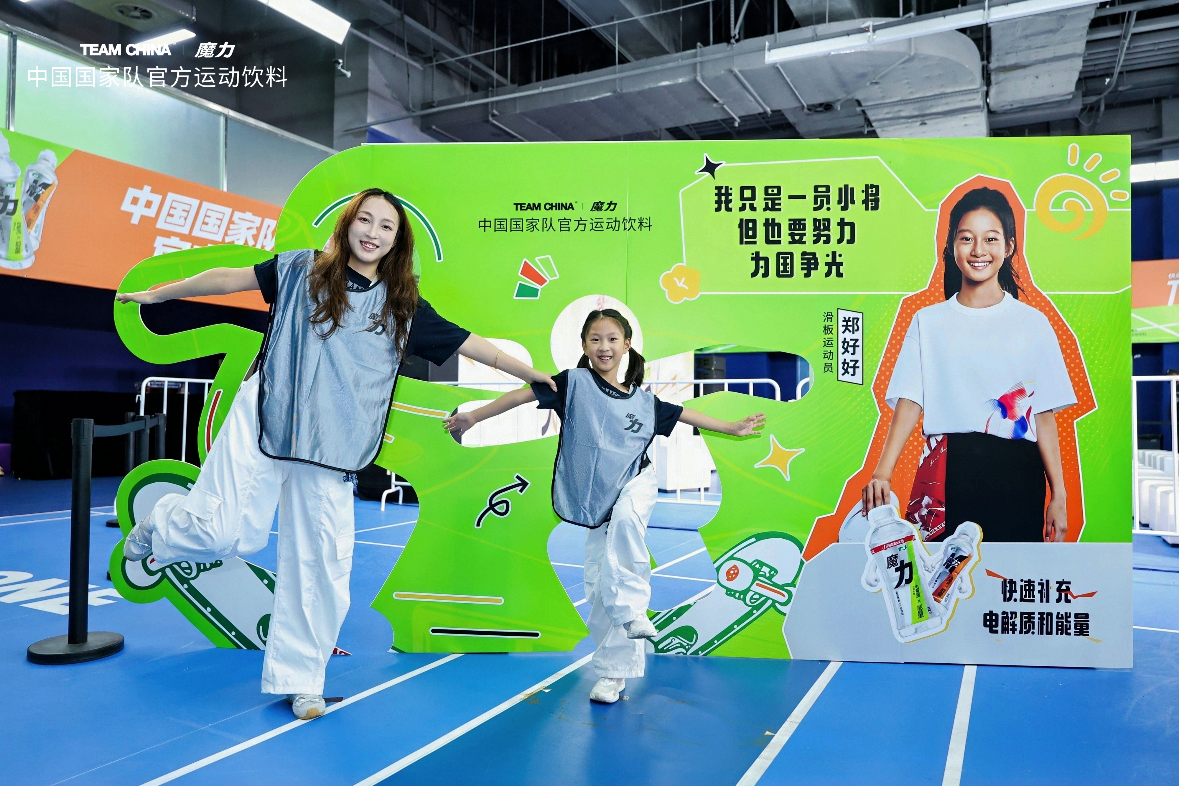 （父母陪伴孩子们快乐运动）