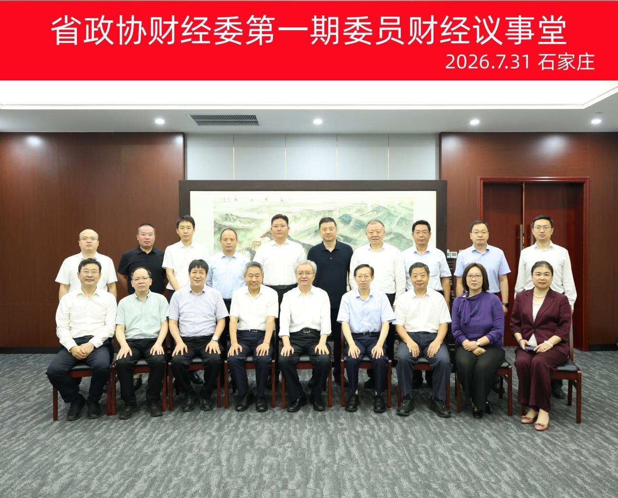 全体人员合影
