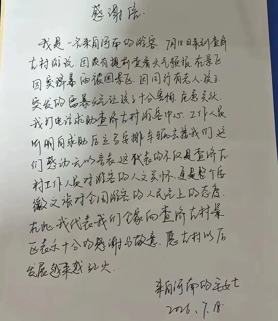 68bfddc98096952ee2d051391fb91ff0.jpg