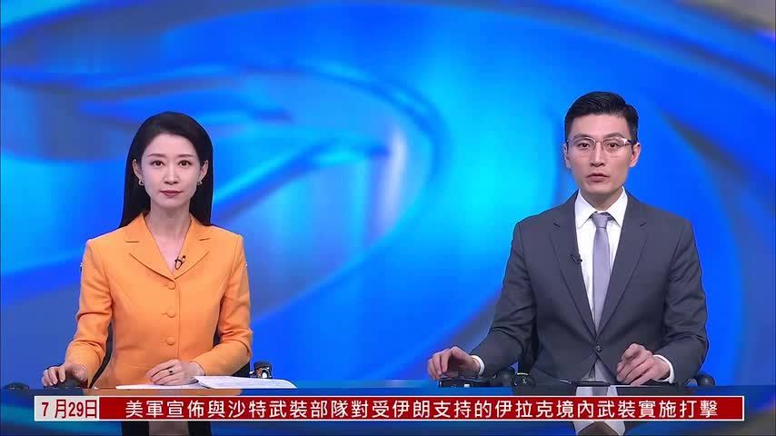 英揆推动教育改革 重振职业技术培训