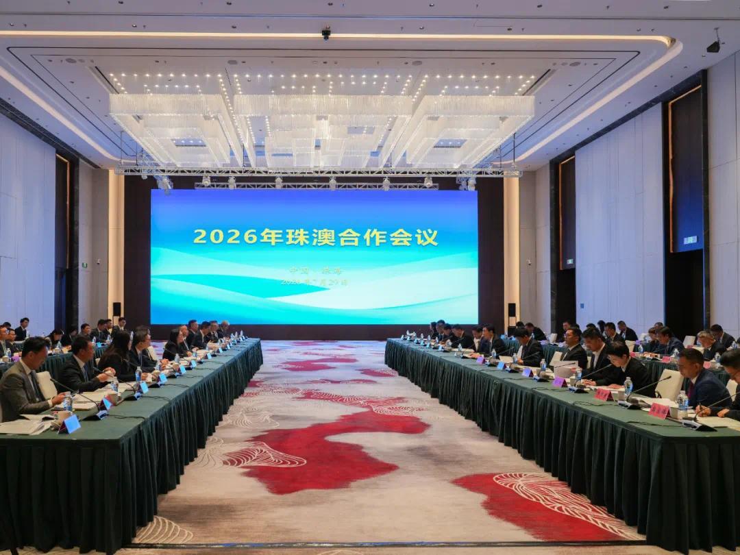 珠澳签署跨境救助信息协查协议 助力湾区民生融合