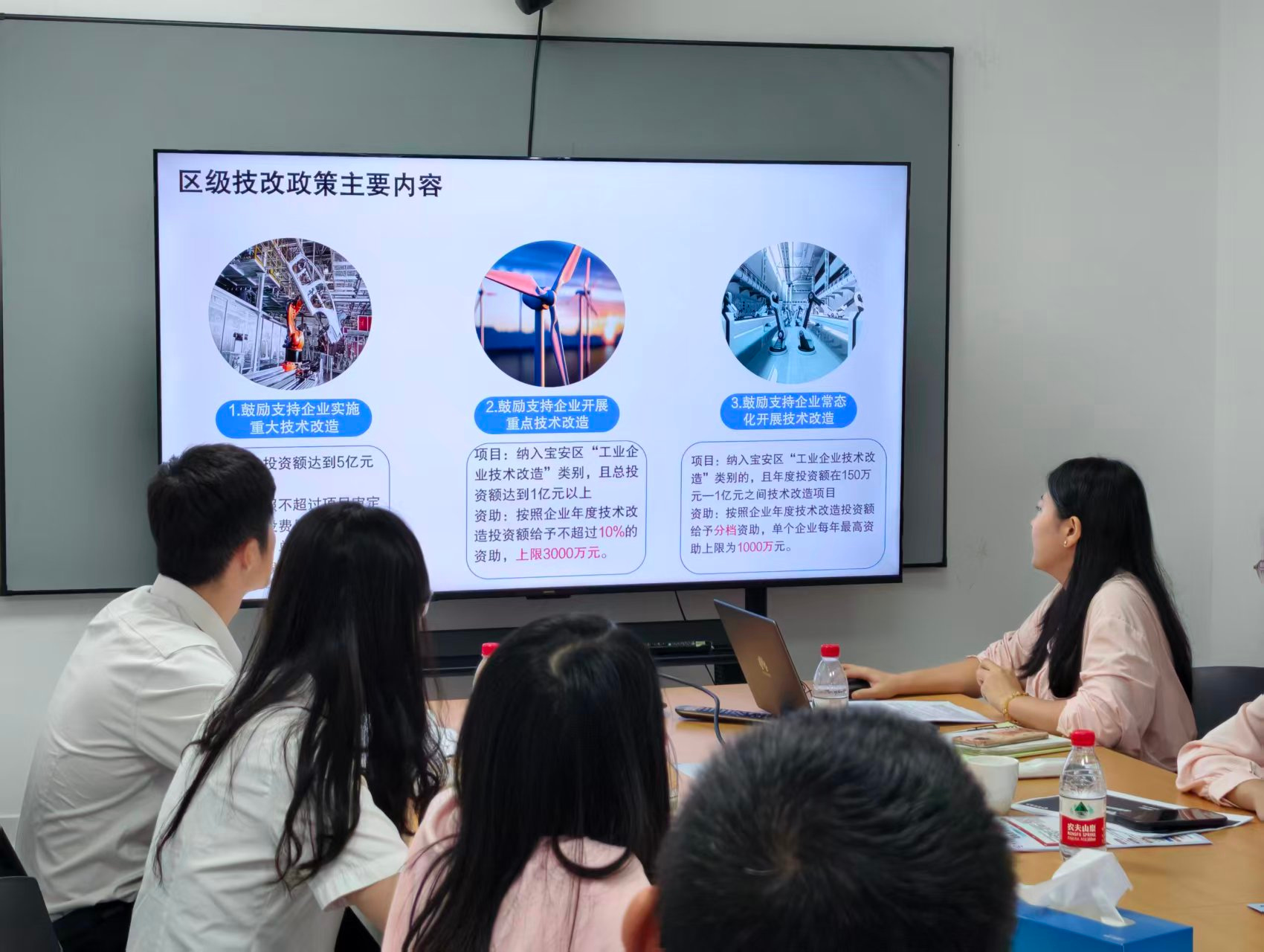 西乡街道“宝企金服”设备更新/技改补贴金融服务活动圆满举办