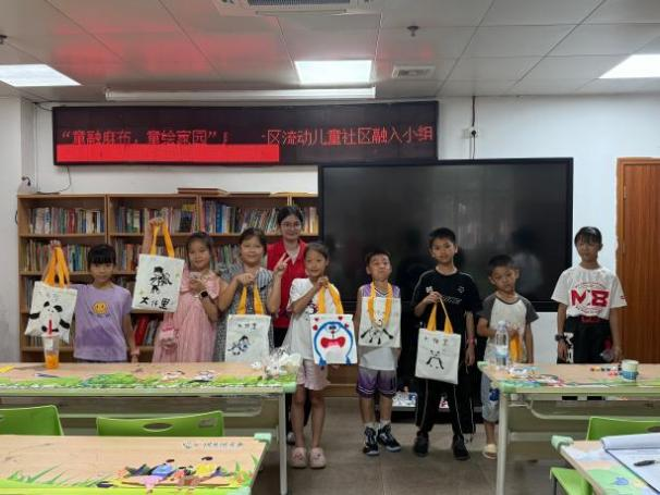 西乡街道麻布社区关爱流动儿童，“童融麻布”小组活动助力社区融合