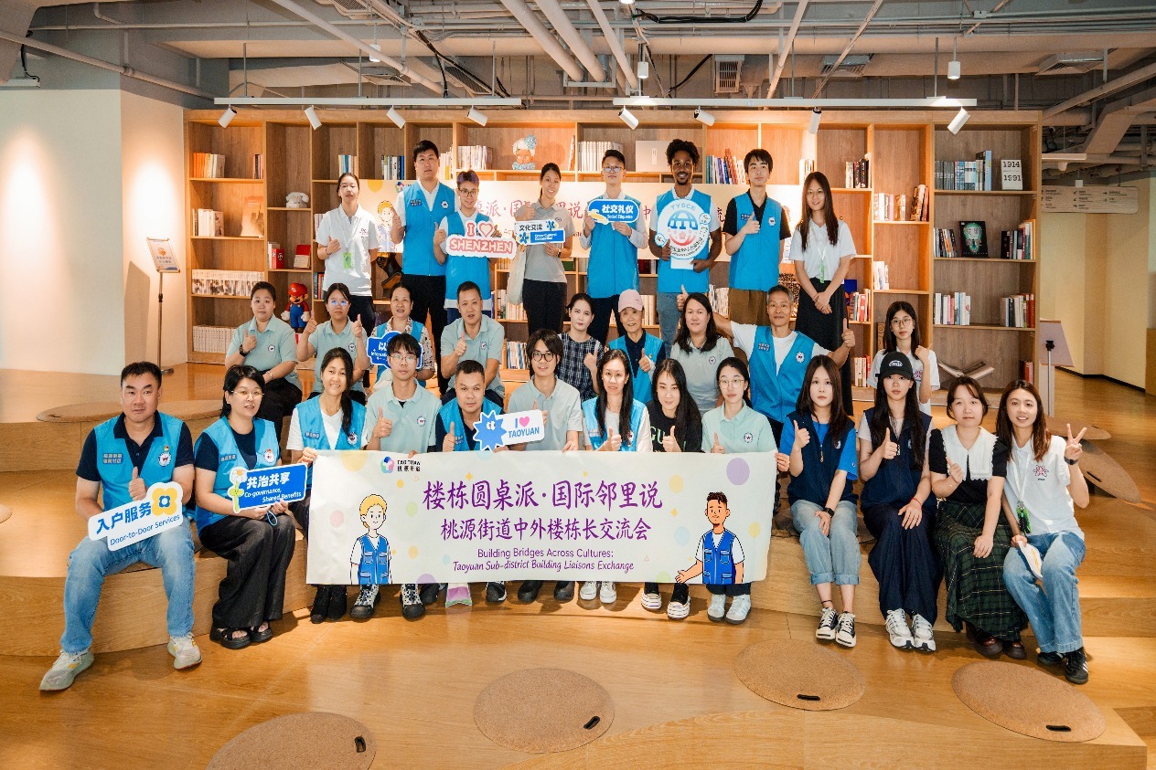 外籍楼栋长当讲师 给中国伙伴“开小灶”  桃源街道开展中外楼栋长交流会