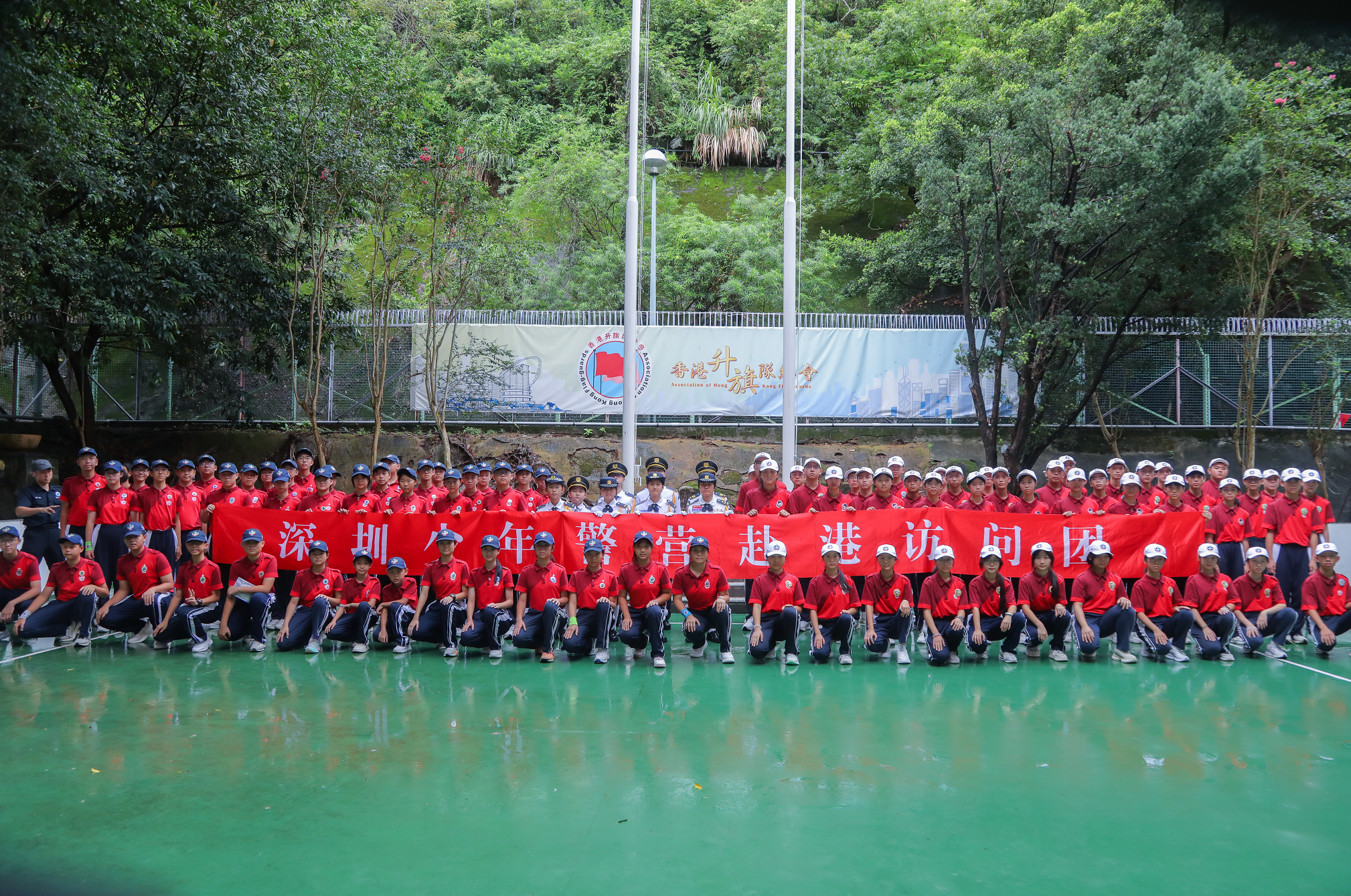 深港少年心连心 家国情怀代代传——深圳少年警营暑期赴港访问交流活动圆满结束