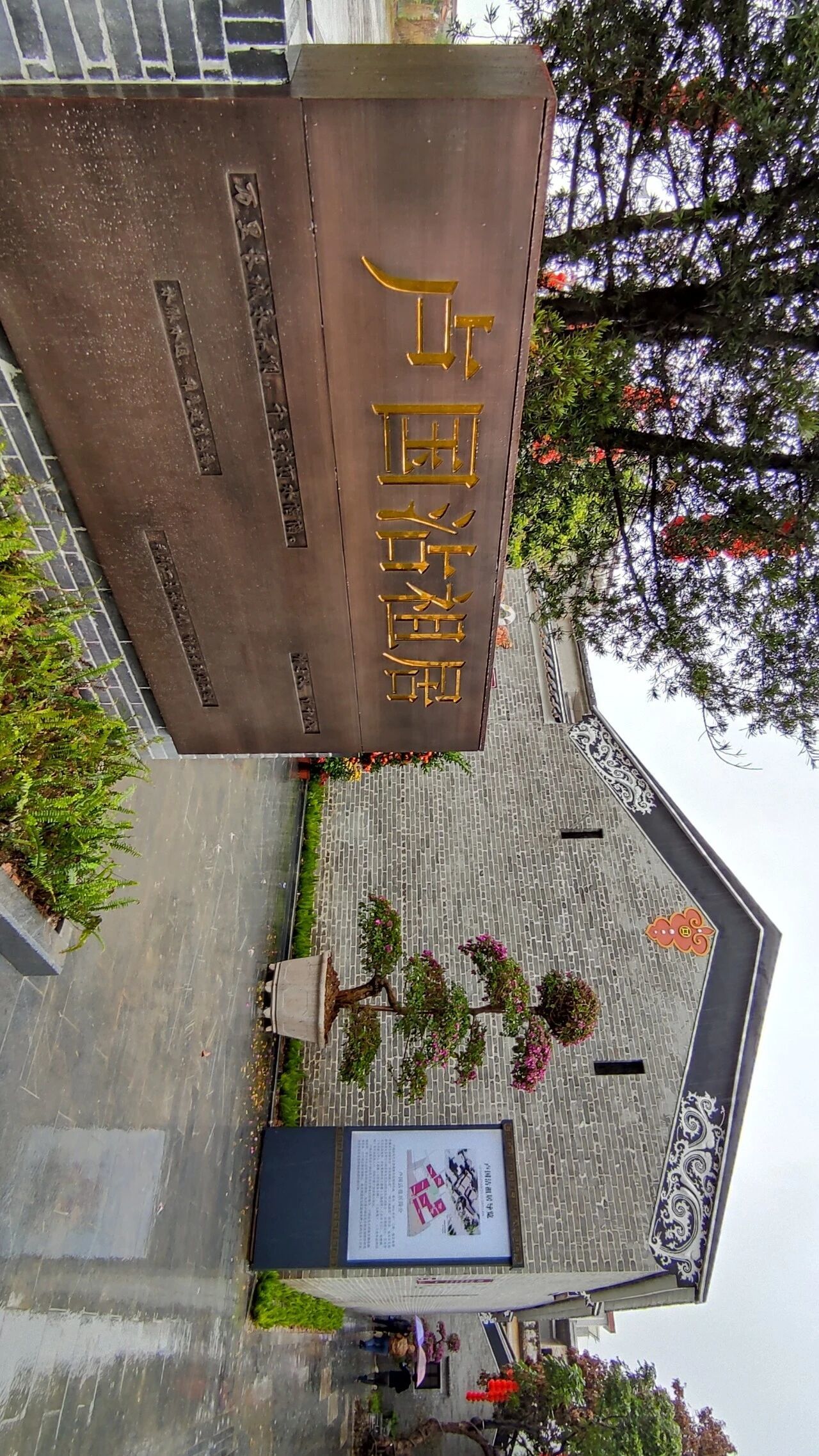 卢国沾祖居 来源:蓬江区文广旅体局