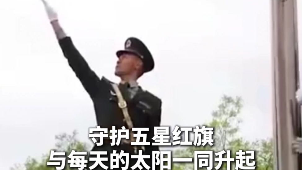 清澈的爱，始于故宫午门，走遍祖国山海｜八一特别策划