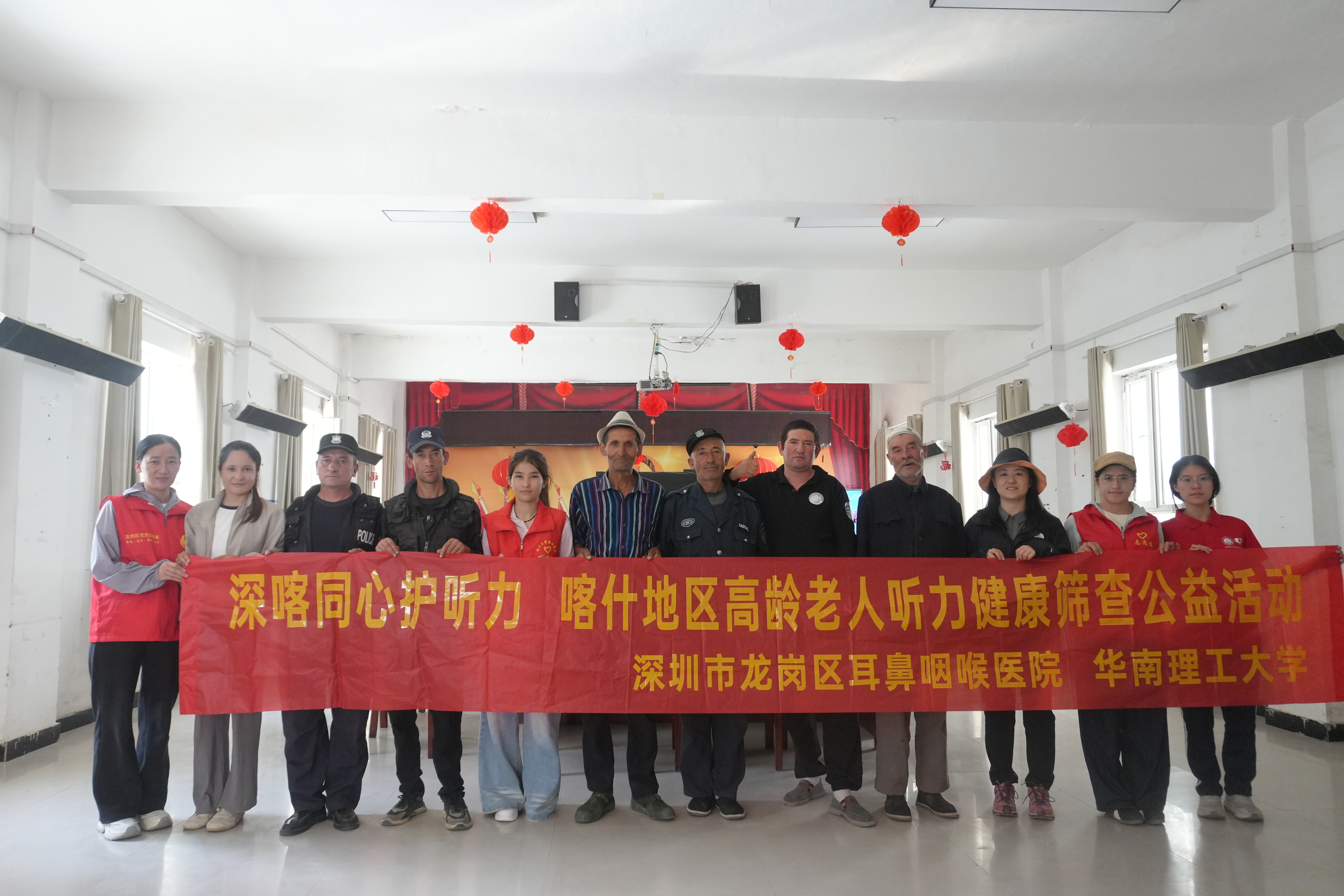 数智赋能基层诊疗 仁心跨越山海边疆