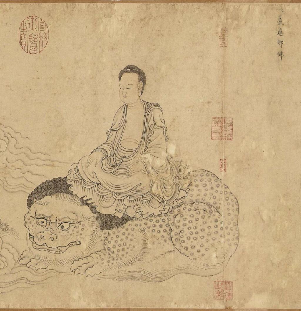 大英博物馆藏 传为北宋李公麟画 华严经变图上的毗卢遮那佛