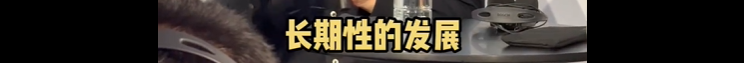 “说错话”的何小鹏,碰上一道“送命题”