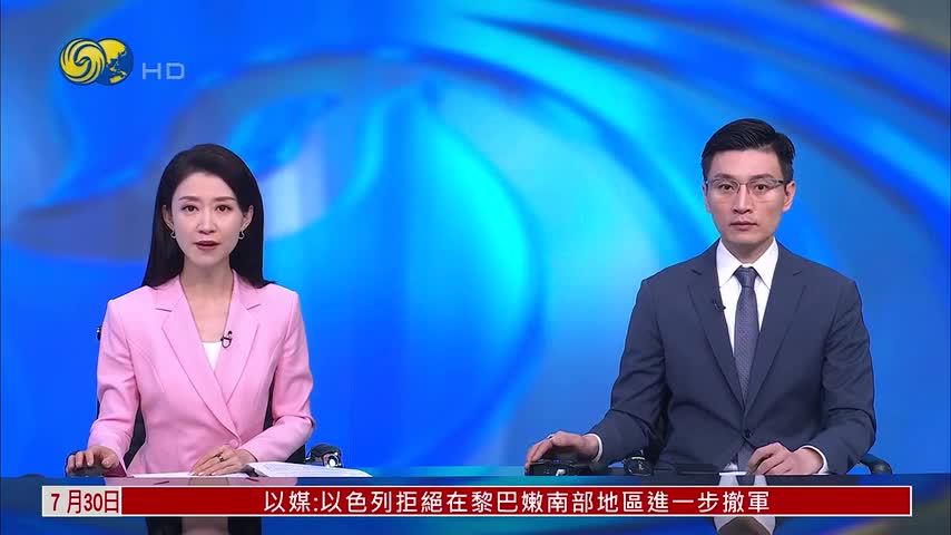 法国历史性山火进入关键扑救阶段