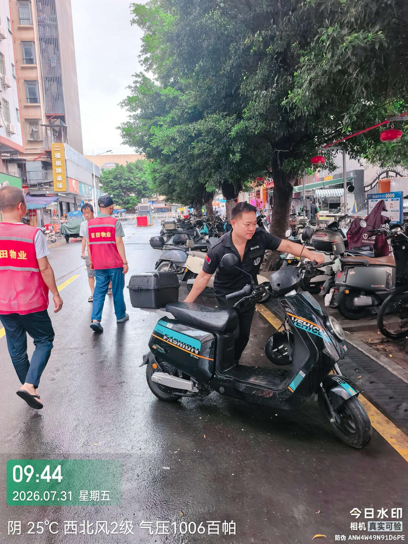 攻坚治理！西乡臣田社区开展电动车、“三乱” 专项整治行动