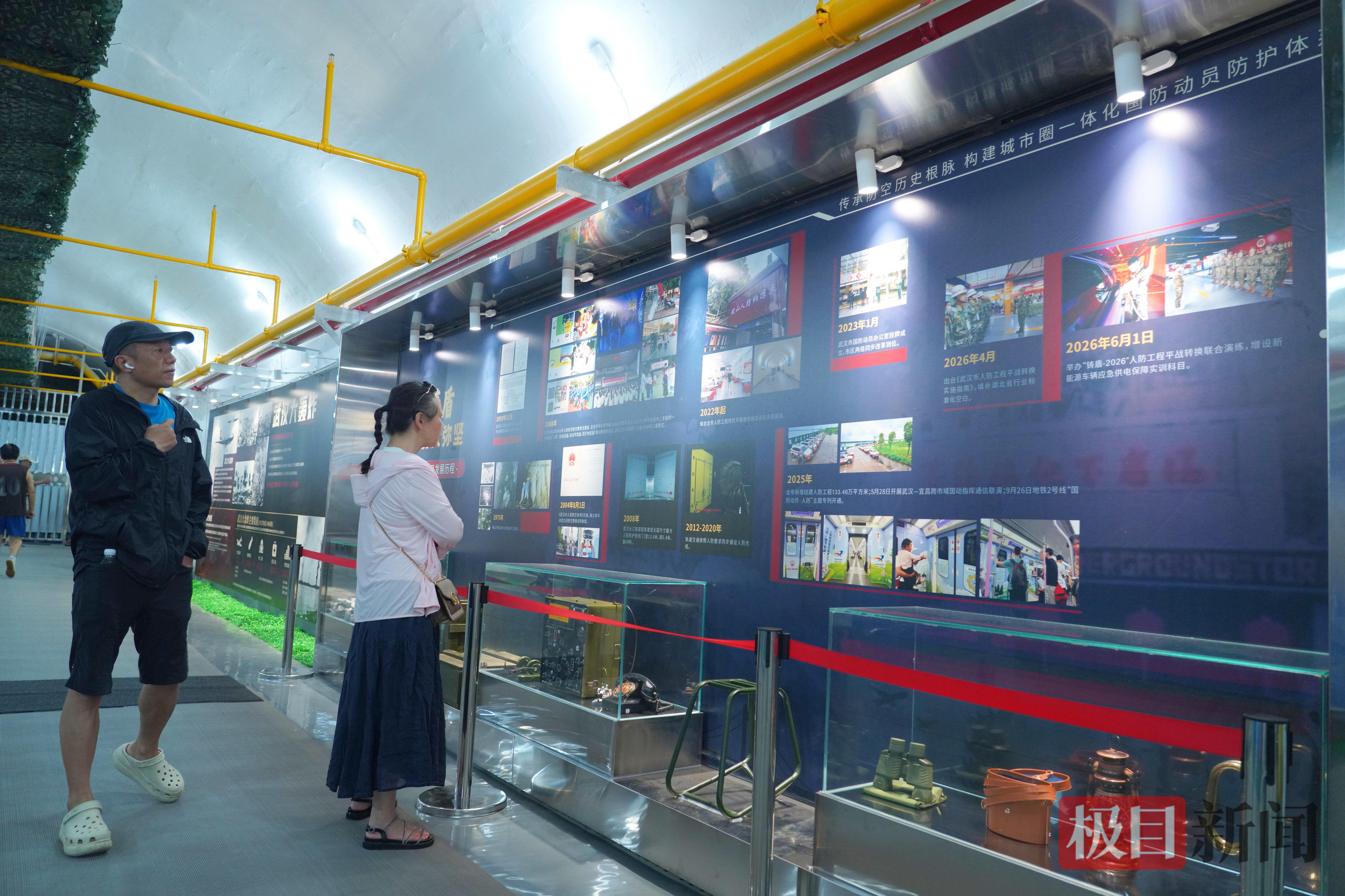 洞内的国防、人防知识展览区