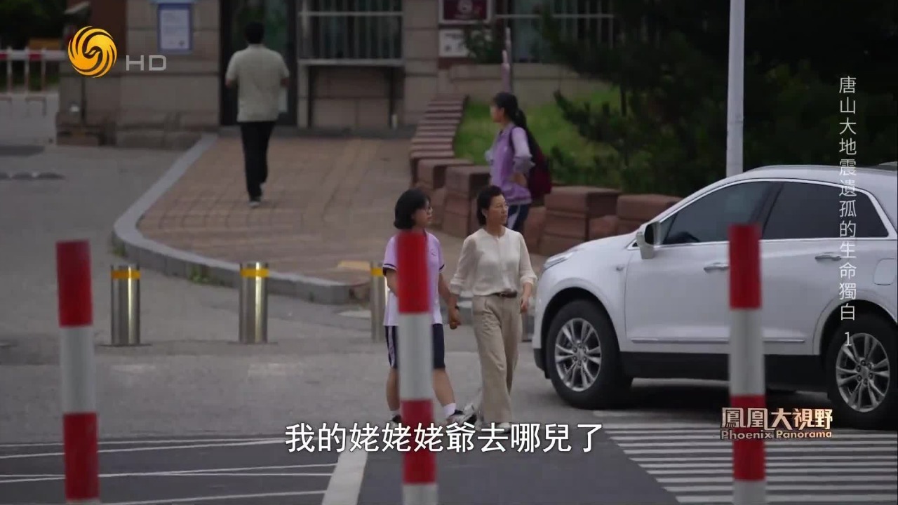女儿一句灵魂拷问，让她踏上寻亲路！最终在唐山抗震纪念碑上找到父亲名字
