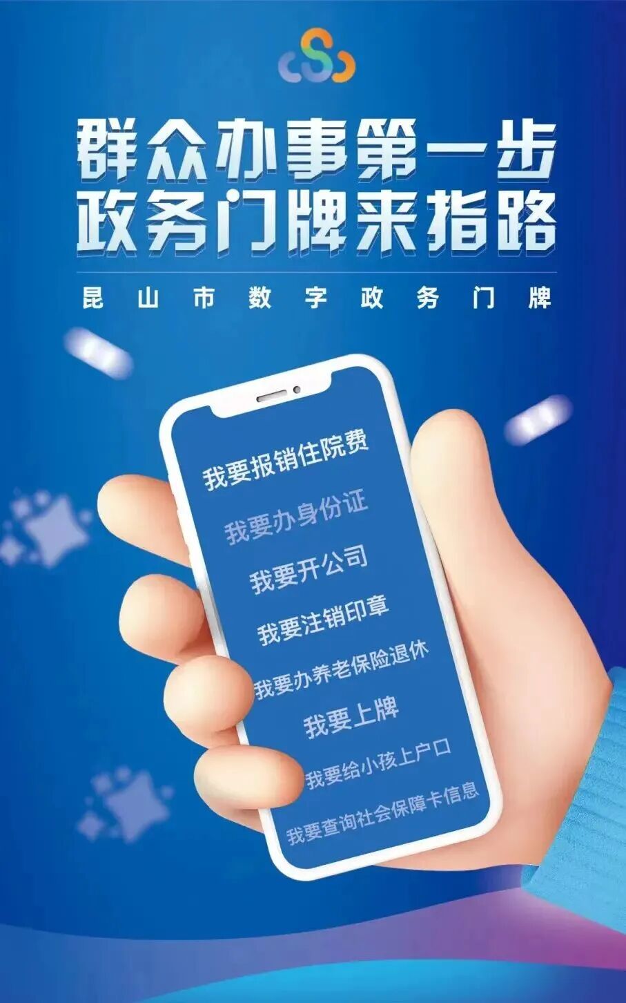 微信图片_2025-10-30_203142_820.jpg