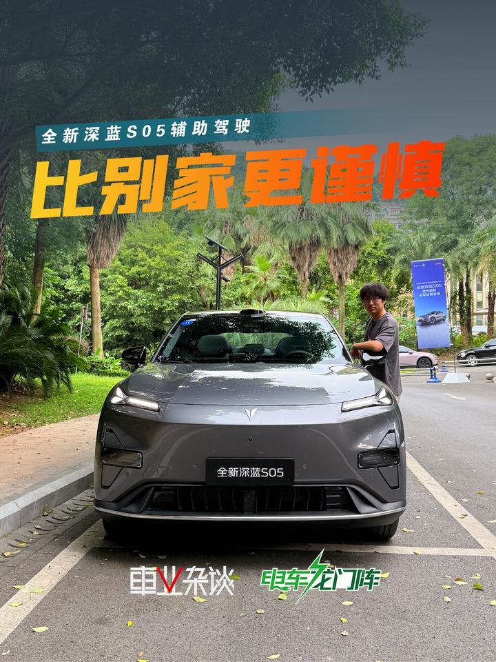 长安的城区NOA表现如何？全新深蓝S05辅助驾驶一刀不剪